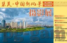 竟猜足球比分直播-竞猜足球比分直播,激情与智慧的双重盛宴