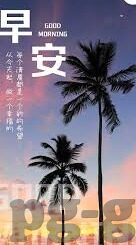 足球比分负0.75-足球比分负0.75,一场关于概率、策略与心理的博弈